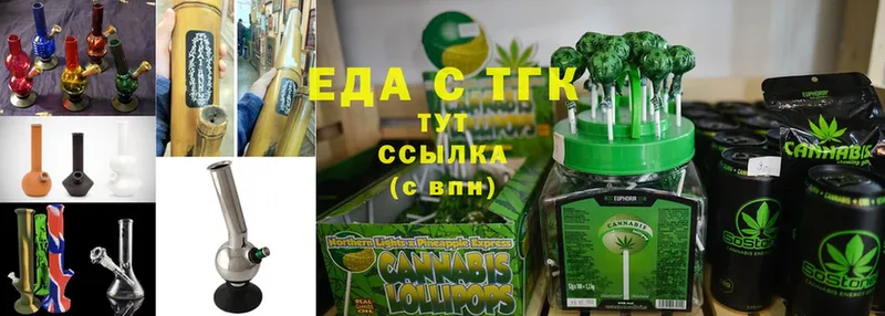 Canna-Cookies марихуана  купить наркотик  мега как войти  Малая Вишера 