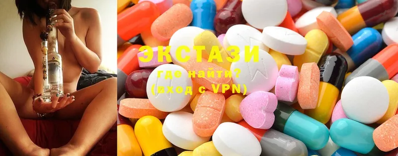 KRAKEN tor  Малая Вишера  Ecstasy таблы 